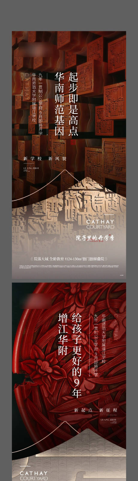 源文件下载【价值海报】编号：49800013128609774