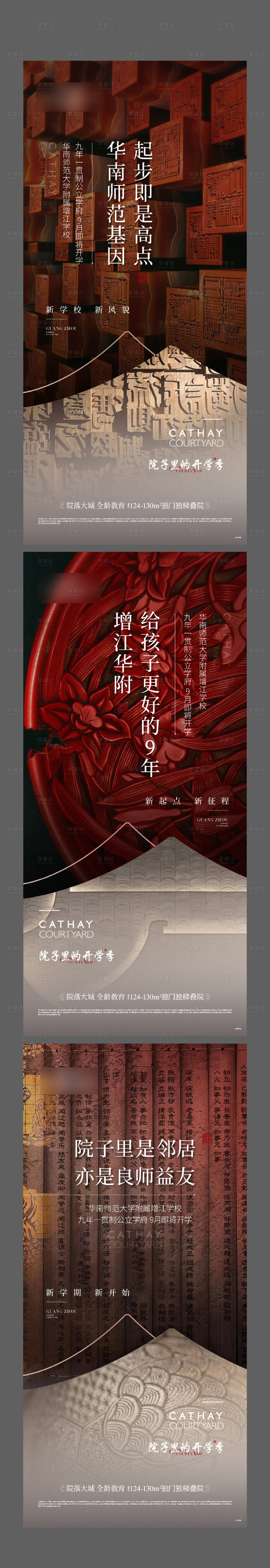 源文件下載【享設計】搜索編號：49800013128609774【價值海報】