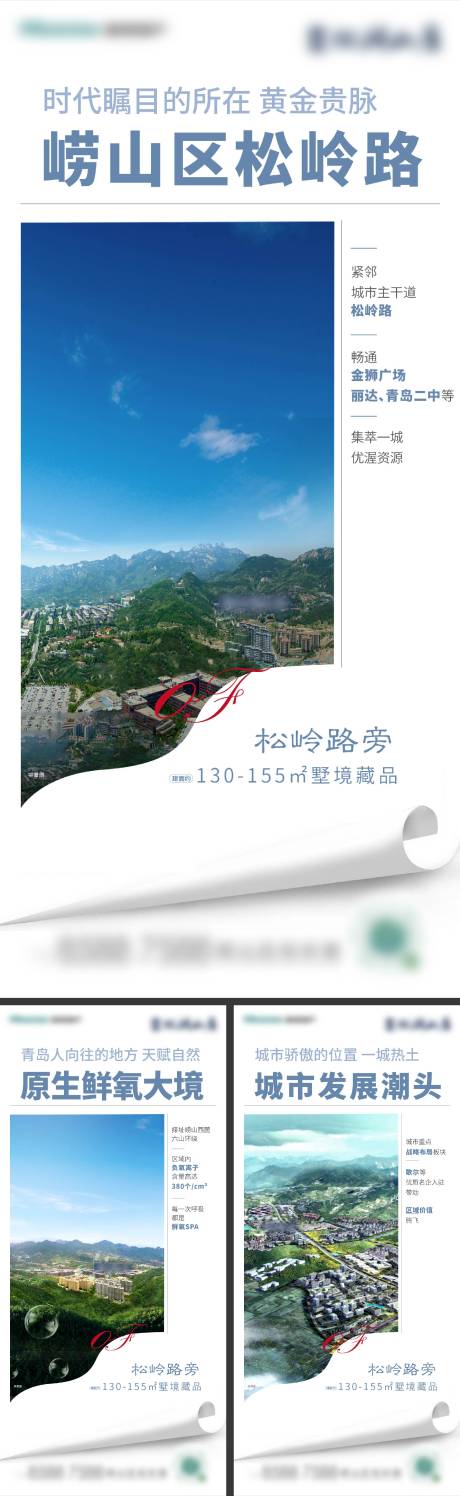 源文件下載【享設計】搜索編號：23370013335725457【價值點系列單圖】