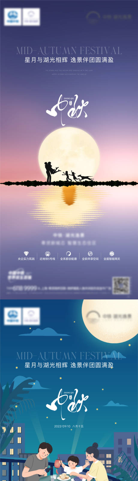源文件下載【節日刷屏】編號：73400013069709084