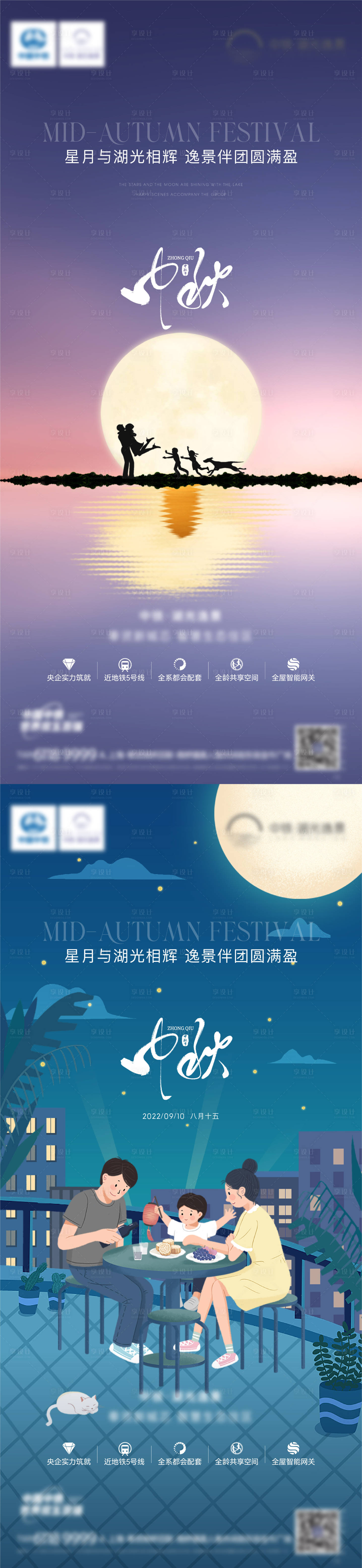 源文件下載【節日刷屏】編號：73400013069709084