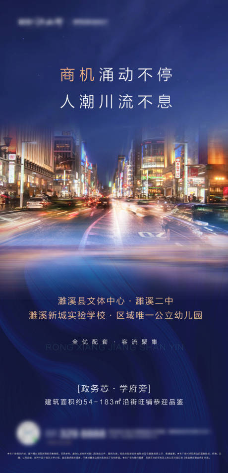 源文件下載【享設(shè)計(jì)】搜索編號(hào)：19070013487633053【地產(chǎn)微信稿】