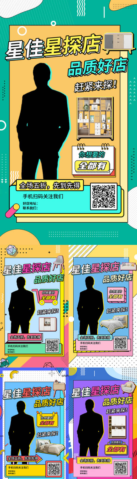 源文件下载【直播视频封面/预热海报】编号：42960013151766841