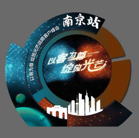 源文件下载【拍照美陈】编号：94730013451753671