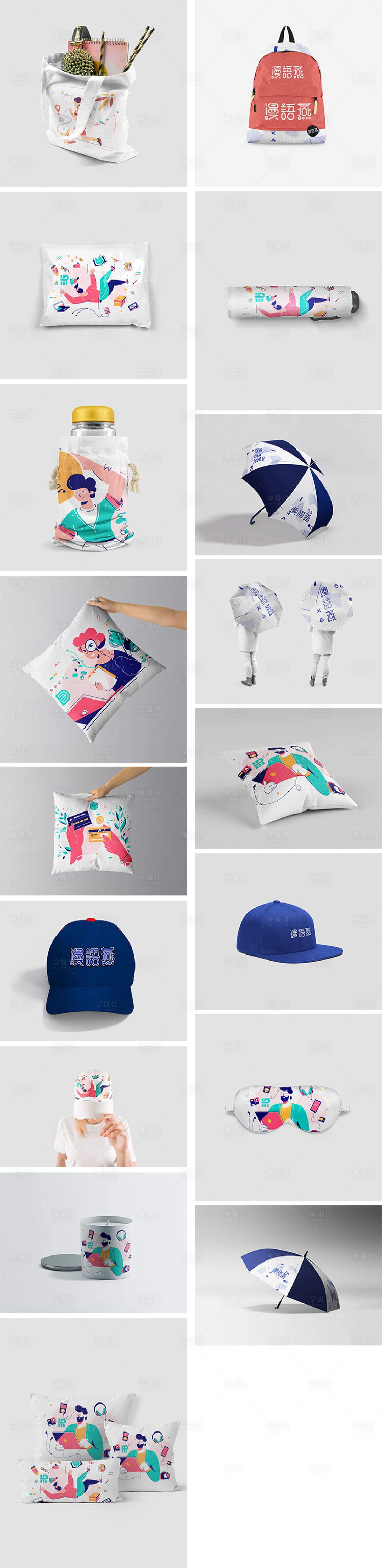 源文件下载【享设计】搜索编号：92620013353343208【高端品牌VI文创样机】