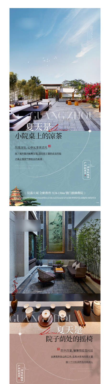 源文件下载【享设计】搜索编号：51310013157368025【价值海报】