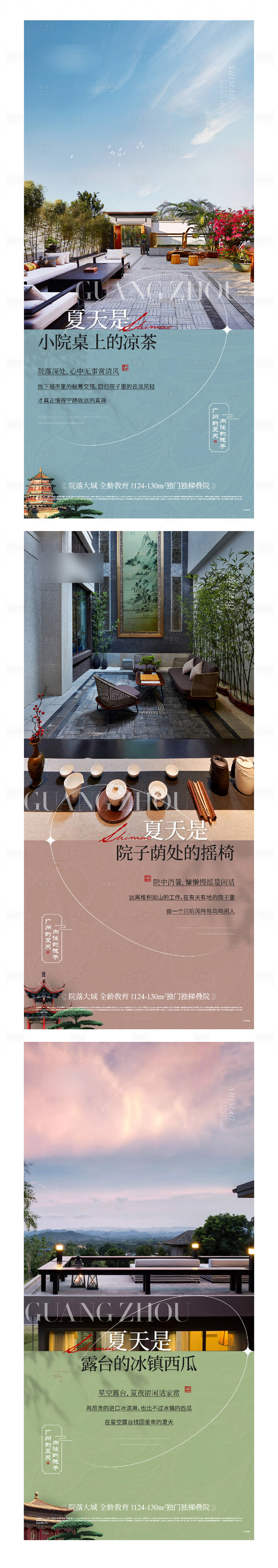 源文件下载【享设计】搜索编号：51310013157368025【价值海报】