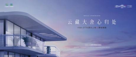 源文件下載【享設計】搜索編號：52150013168174834【地產主形象】