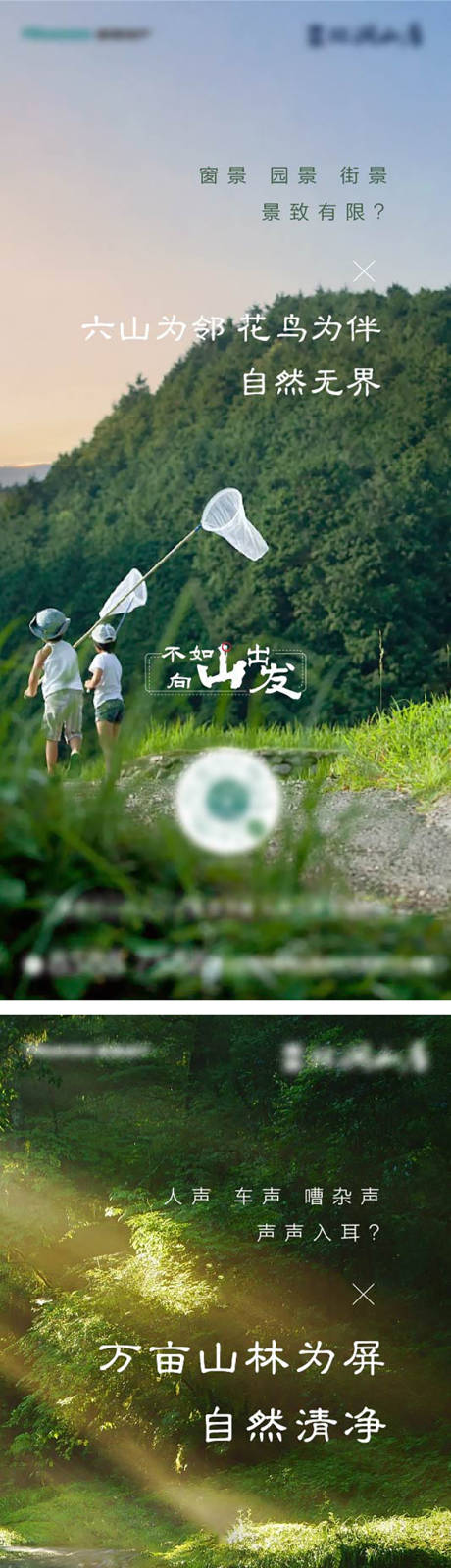 源文件下载【价值点系列单图】编号：23930013098772528