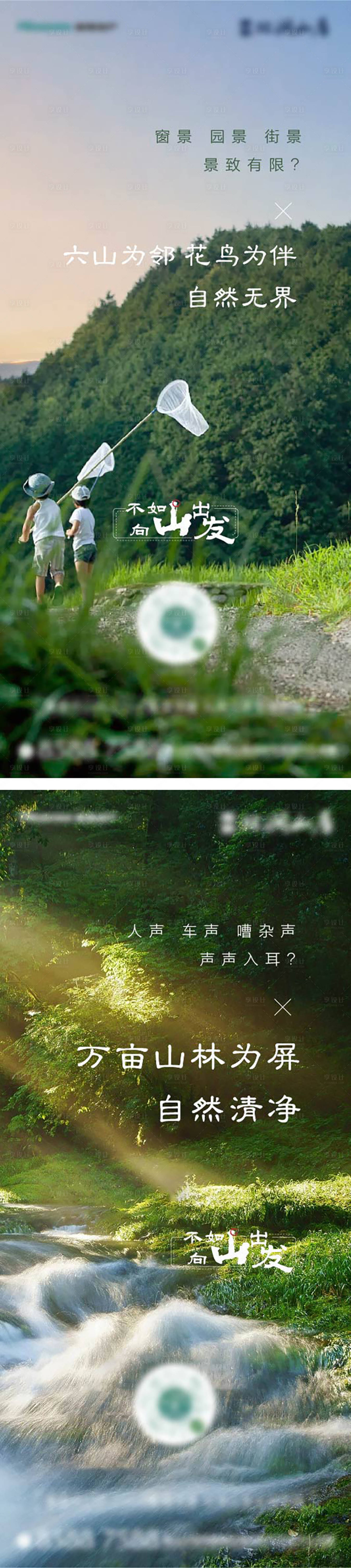源文件下載【享設計】搜索編號：23930013098772528【價值點系列單圖】