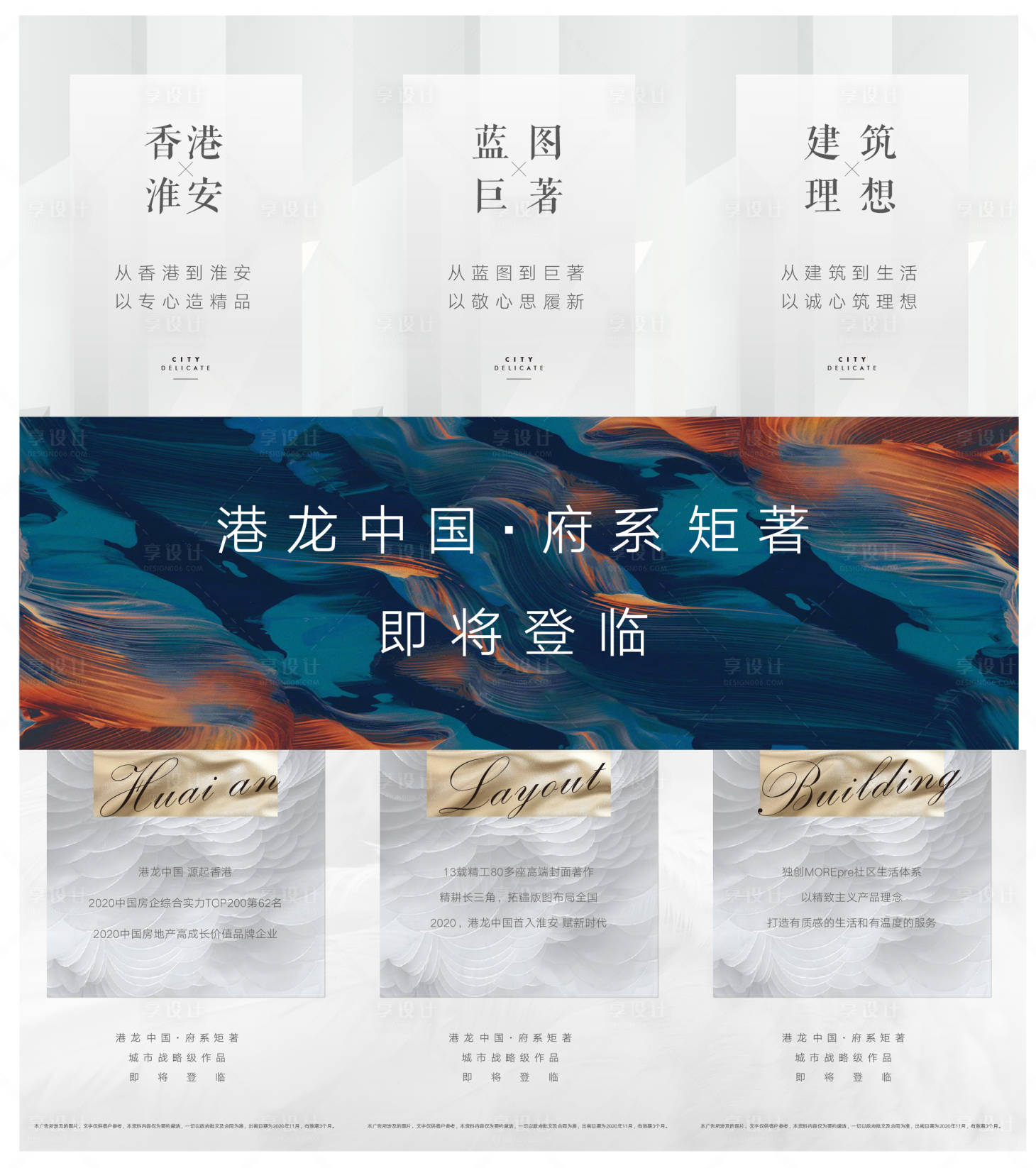源文件下载【三宫格】编号：67080013405749564