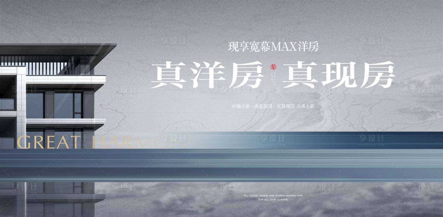 源文件下载【享设计】搜索编号：50740013049151588【新中式主形象】