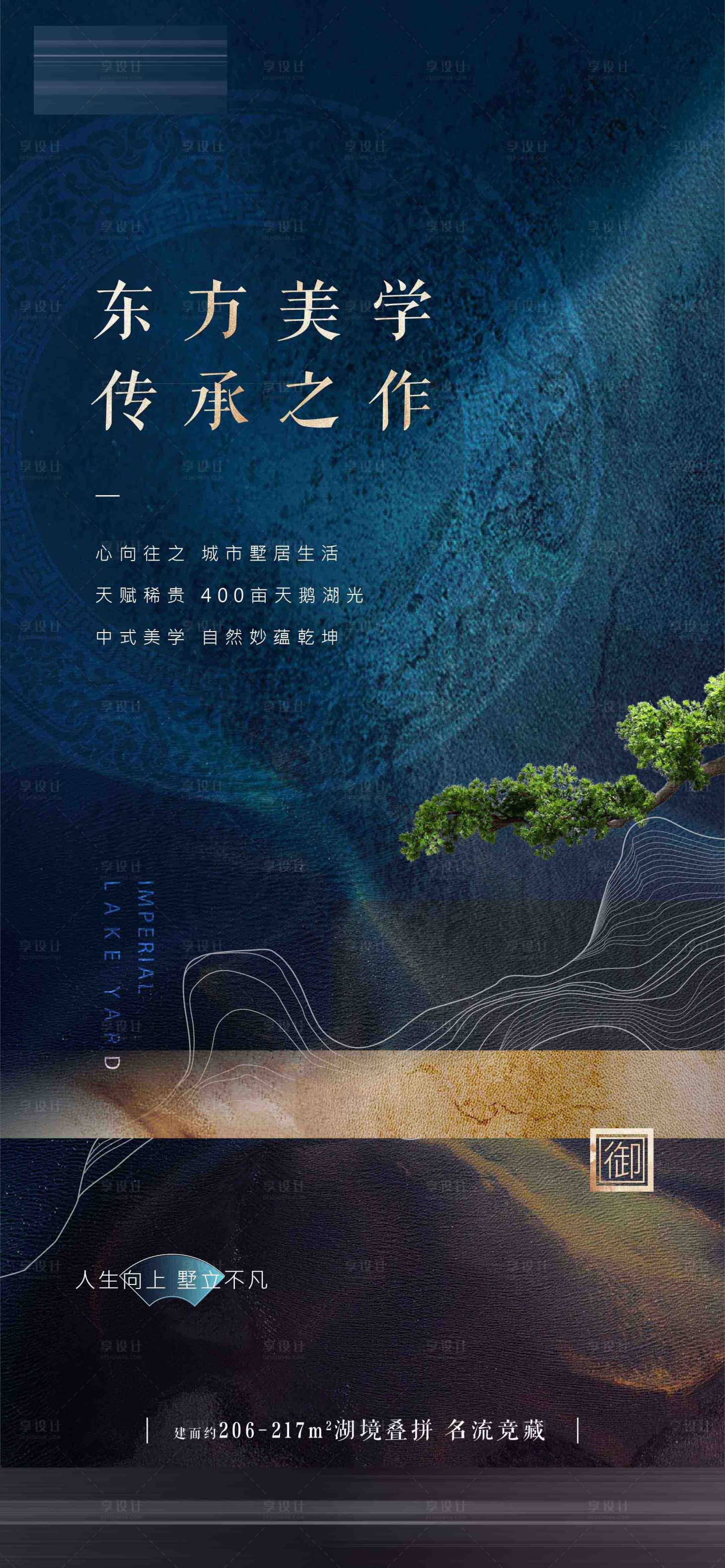 源文件下載【享設計】搜索編號：15260013555377232【開放】