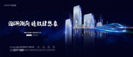 源文件下載【商業地產】編號：88950013302508959