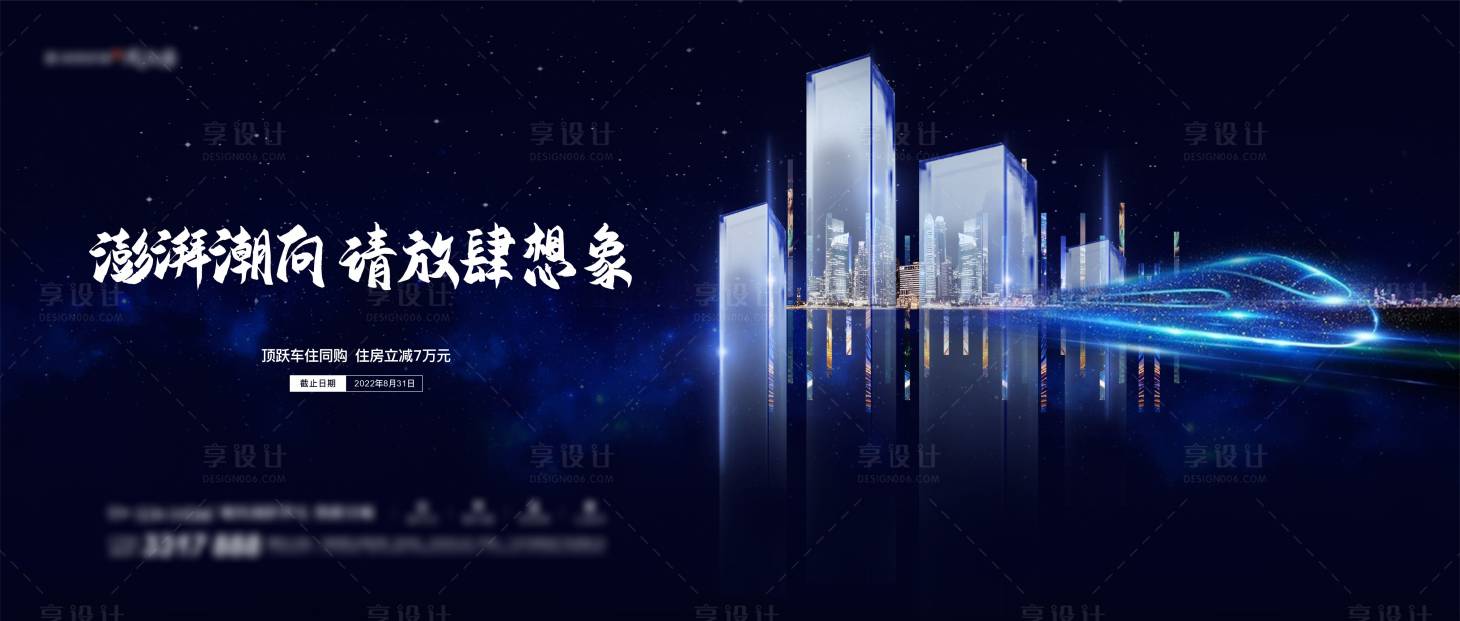 源文件下载【商业地产】编号：88950013302508959