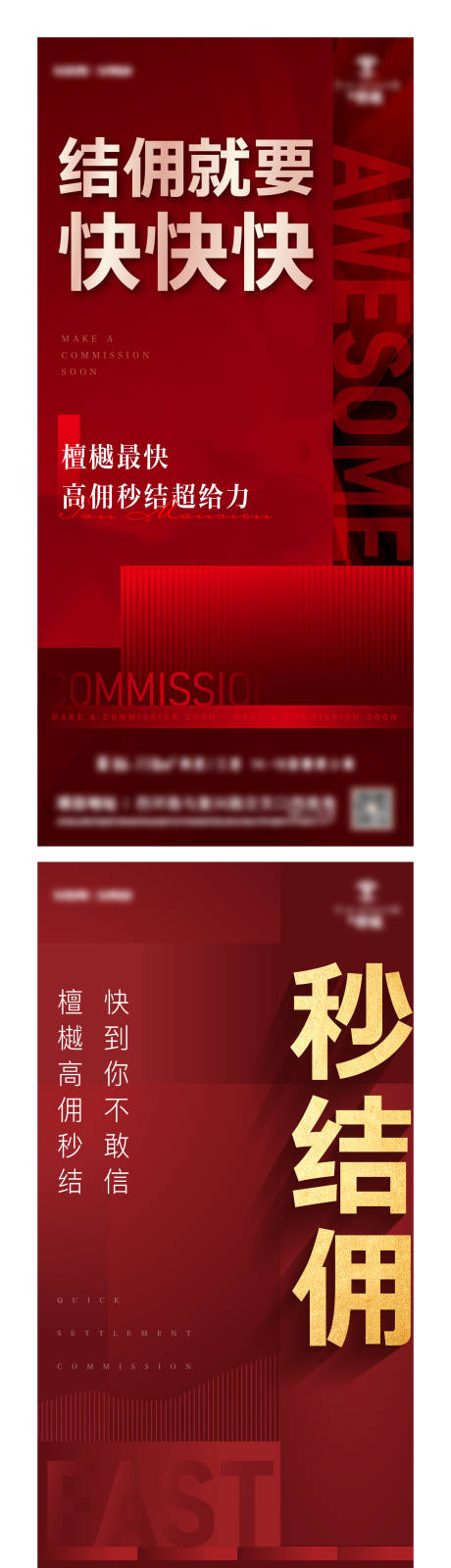 源文件下载【结佣现金奖】编号：10430013563086201