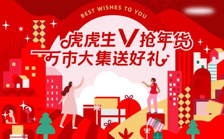 源文件下載【享設計】搜索編號：24190013524087029【1123美好生活2】