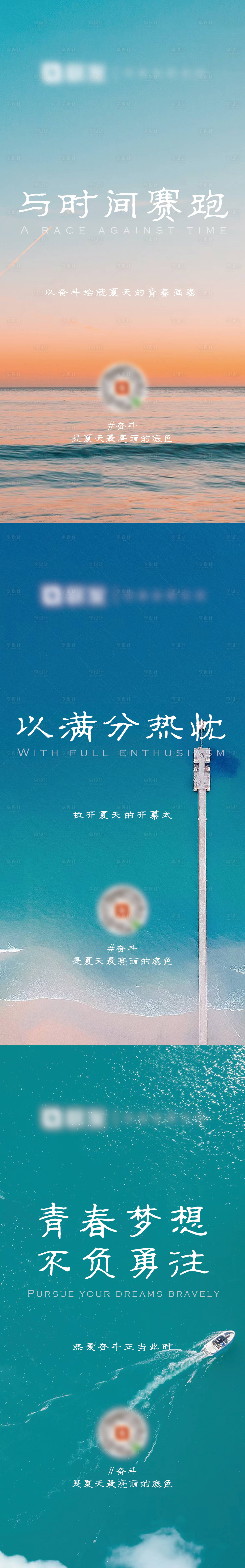 源文件下載【享設計】搜索編號：10220013258061669【地產勵志系列海報】