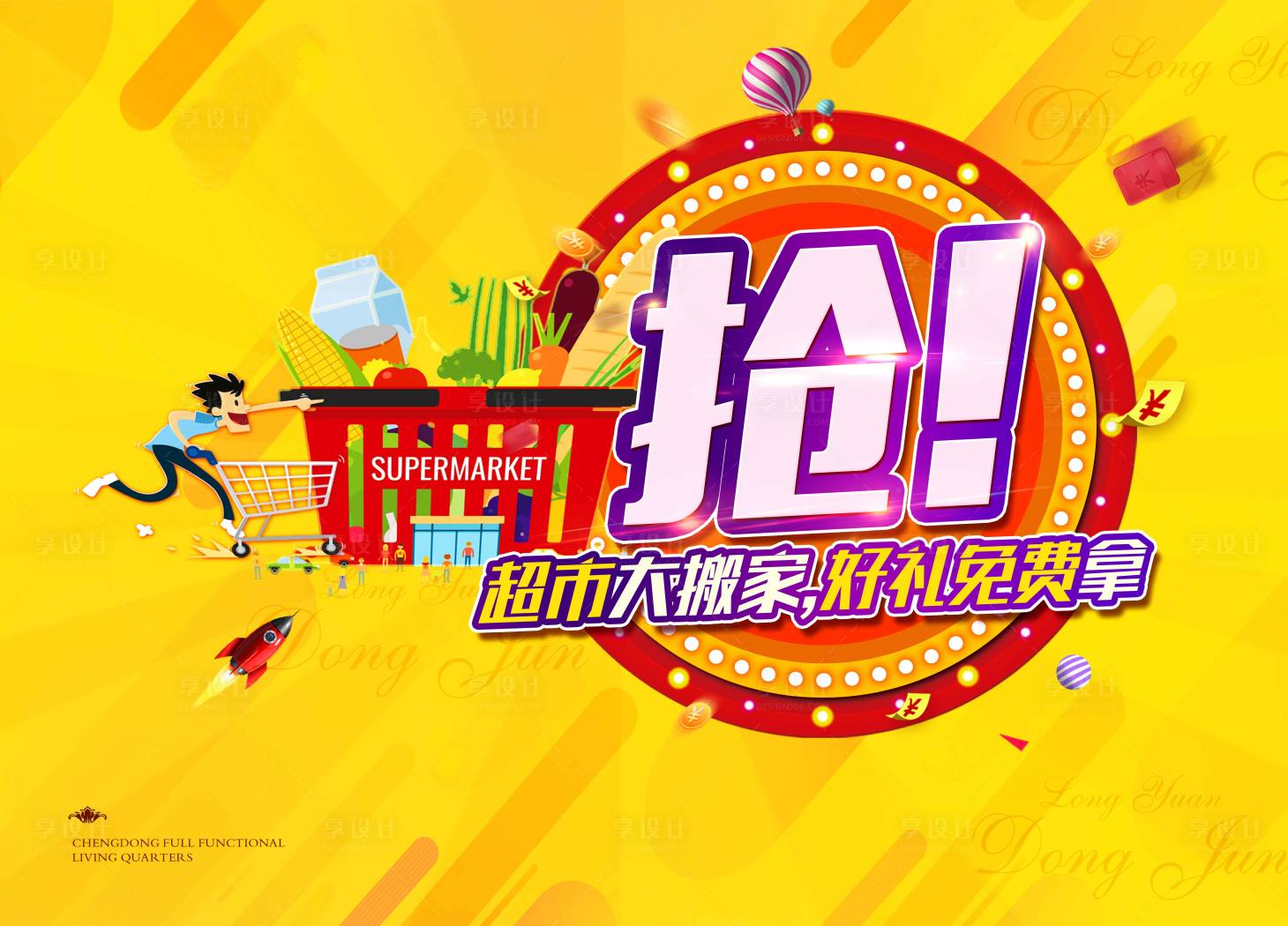 源文件下载【桁架】编号：67630013515285344
