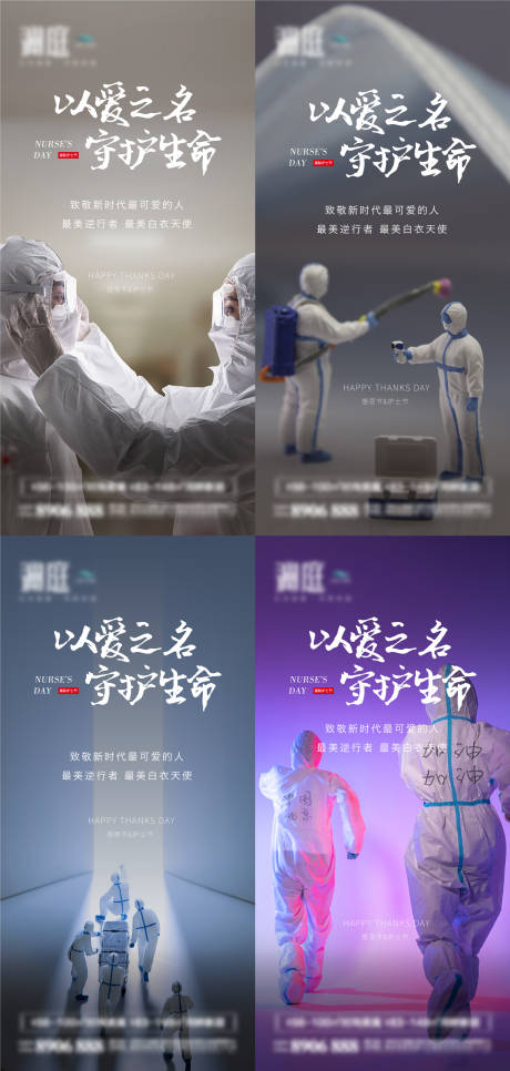 源文件下载【感恩节海报】编号：34920013210876860