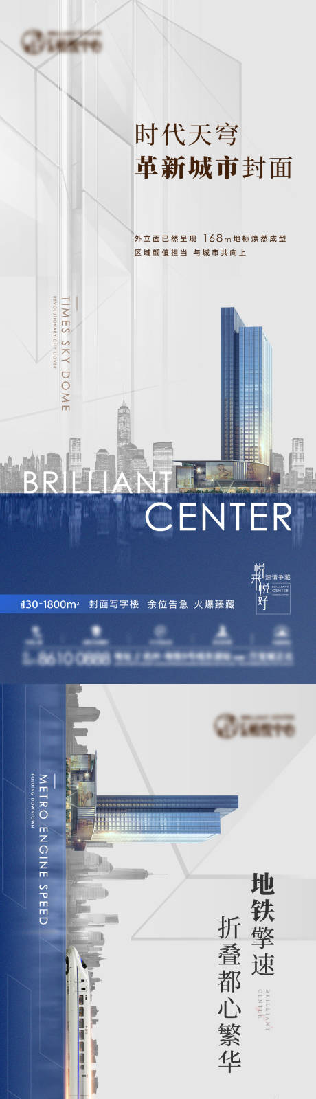源文件下載【享設計】搜索編號：11310013197995720【地產交通價值點系列】