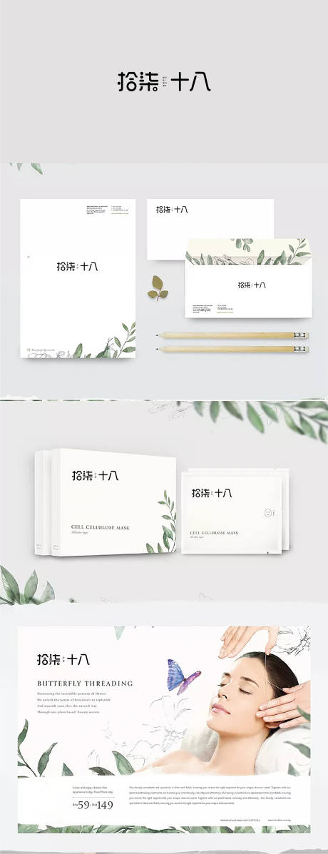 源文件下载【字体logoVI提案设计】编号：35740013564274501