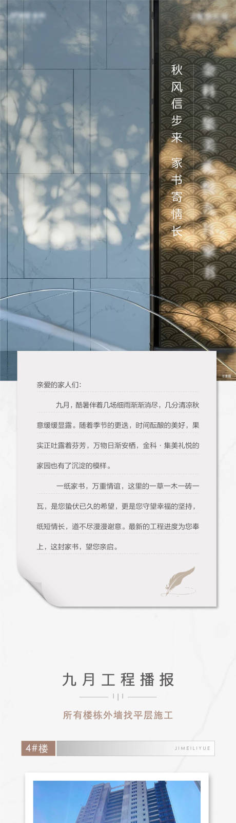 源文件下载【享设计】搜索编号：48740013125498386【工程播报】