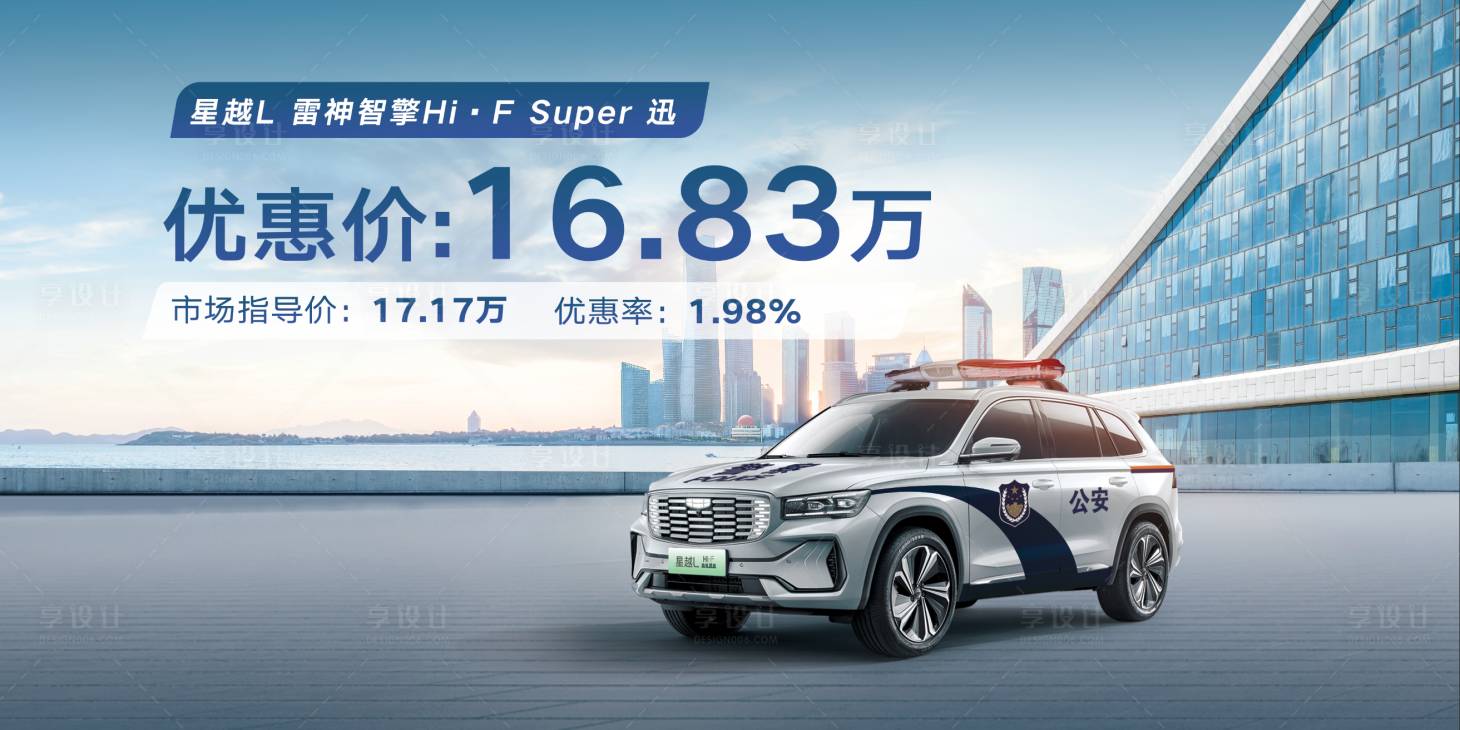 源文件下載【享設計】搜索編號：98550013445682575【主背景】