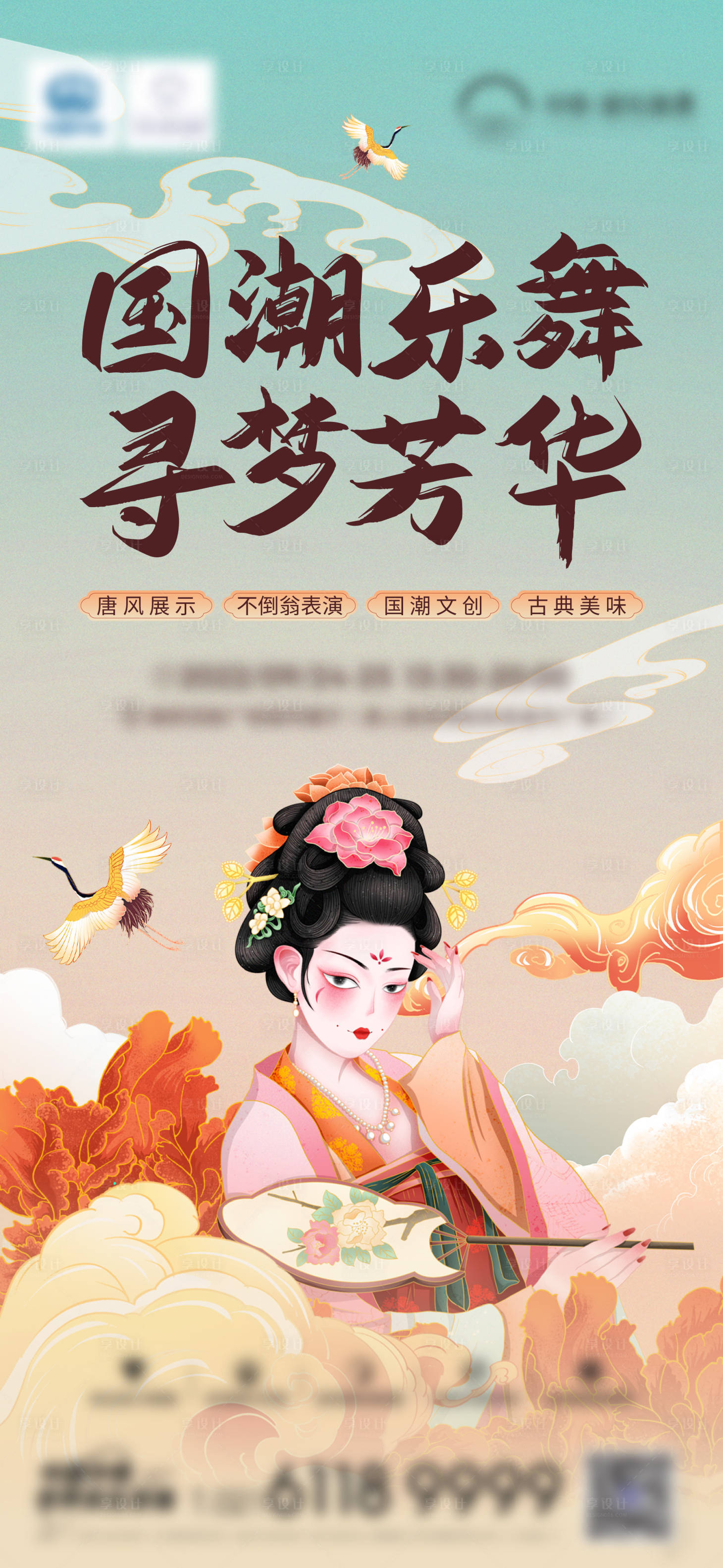 源文件下載【活動刷屏】編號：74750013073243079