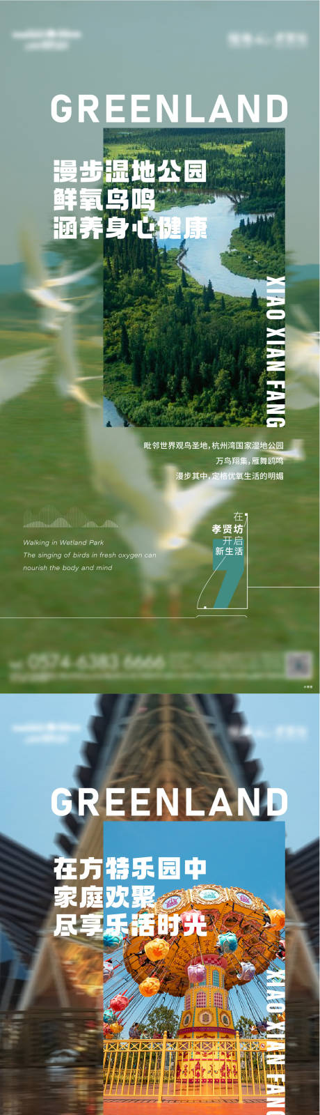 源文件下載【享設計】搜索編號：30620013071146779【文旅海報】
