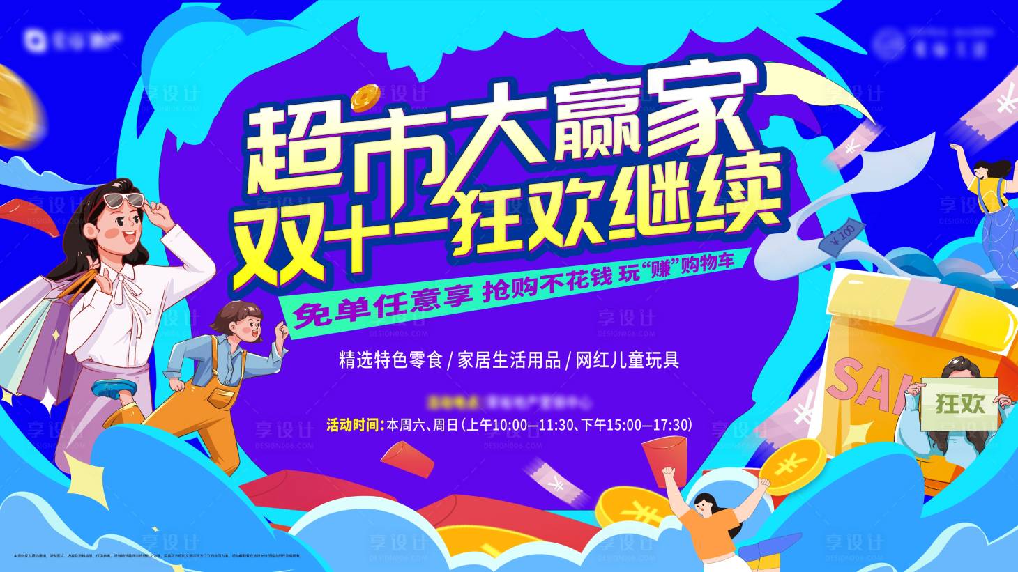 源文件下載【雙十一  】編號：72350013073615094