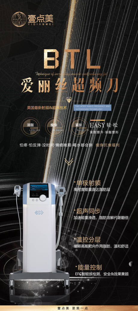 源文件下載【醫美整形儀器】編號：78190013143315902
