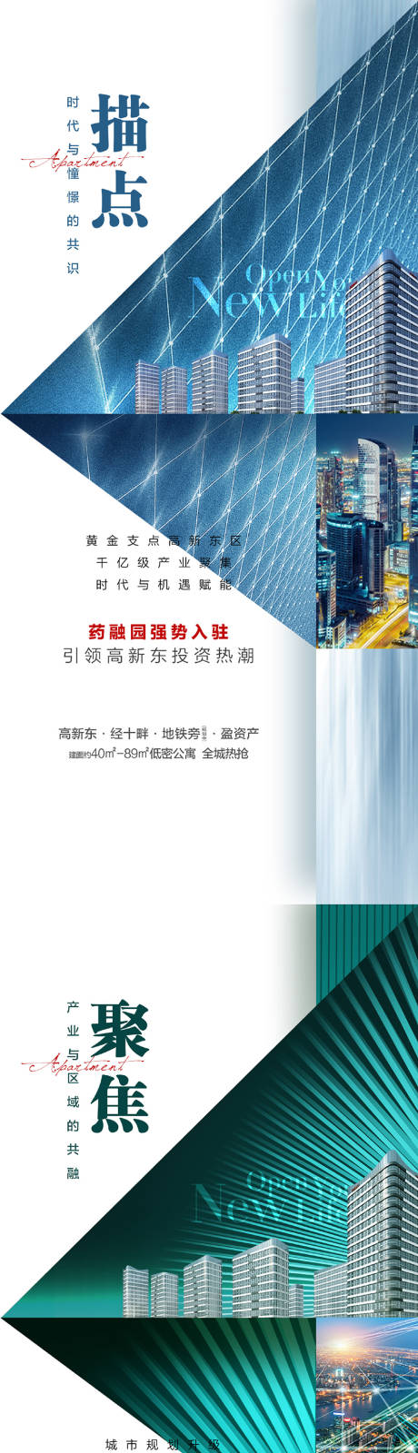 源文件下載【海報】編號：25480013460864330