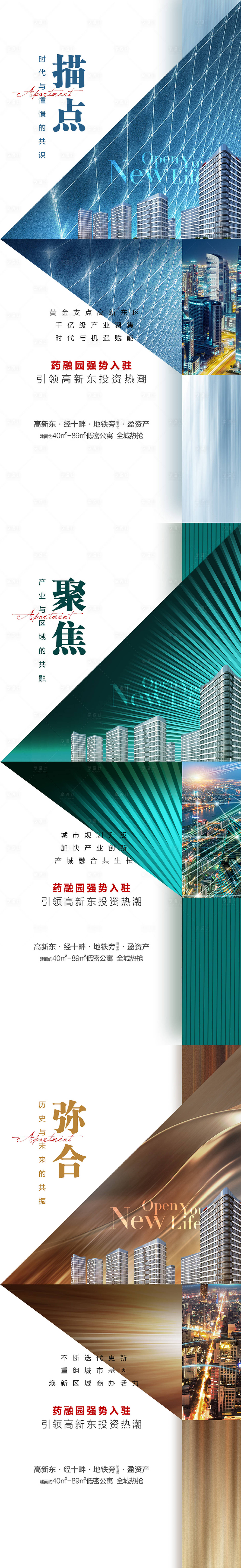 源文件下载【享设计】搜索编号：25480013460864330【海报】