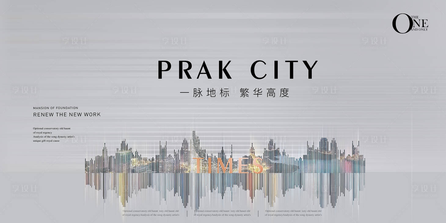 源文件下载【享设计】搜索编号：62810013146593904【城市地产背景板】