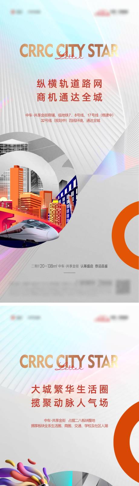 源文件下载【商业价值点系列】编号：52630013244332000