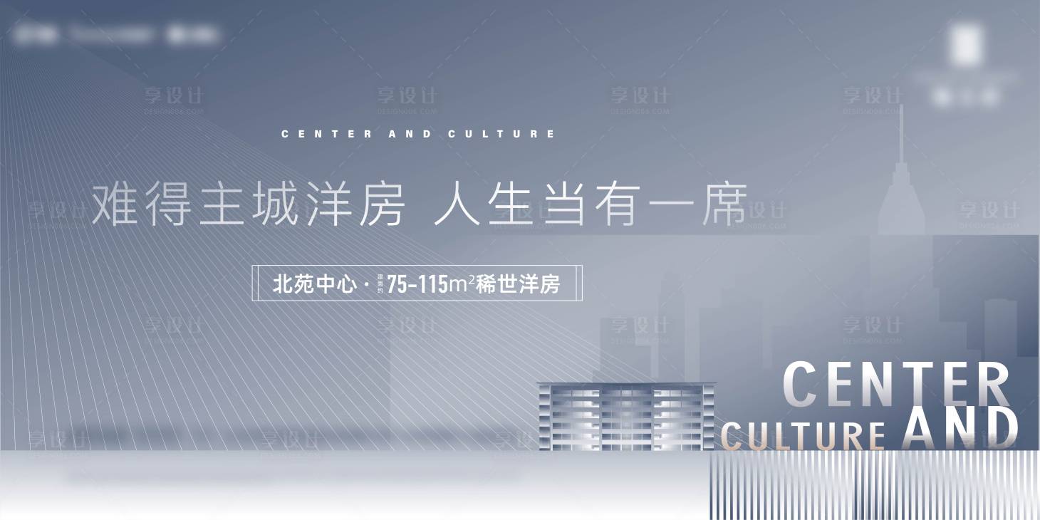 源文件下载【洋房主形象】编号：89820013199695070