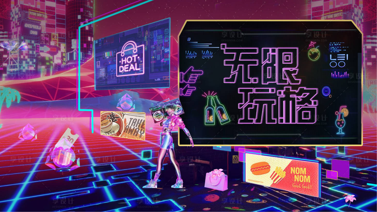 源文件下载【商业电玩展板】编号：31720013281737998