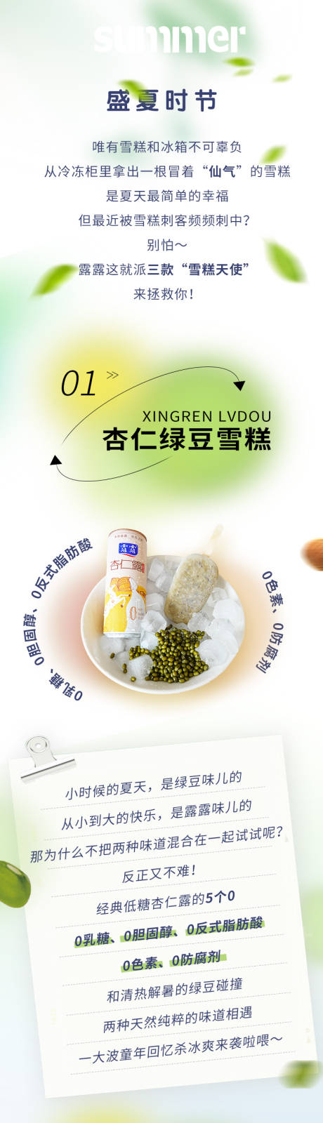 源文件下载【弥散风长图】编号：90080013236143726