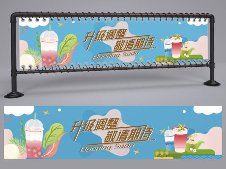 源文件下载【商业商场户外海报展板】编号：60410013463097478