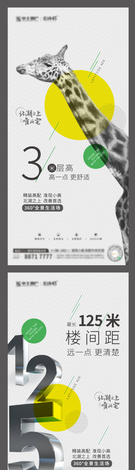 源文件下载【微信系列稿三联稿】编号：67210013174526160