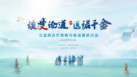 源文件下载【艾滋病KV】编号：73910013090326980