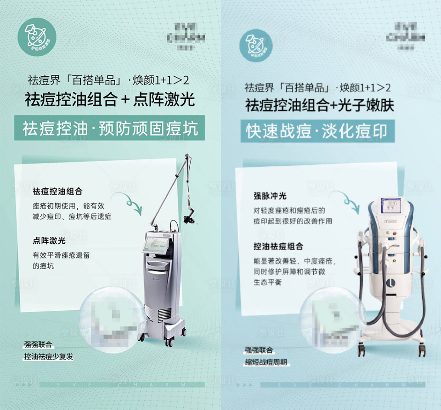 源文件下載【享設計】搜索編號：73240013112664611【儀器科普海報 】