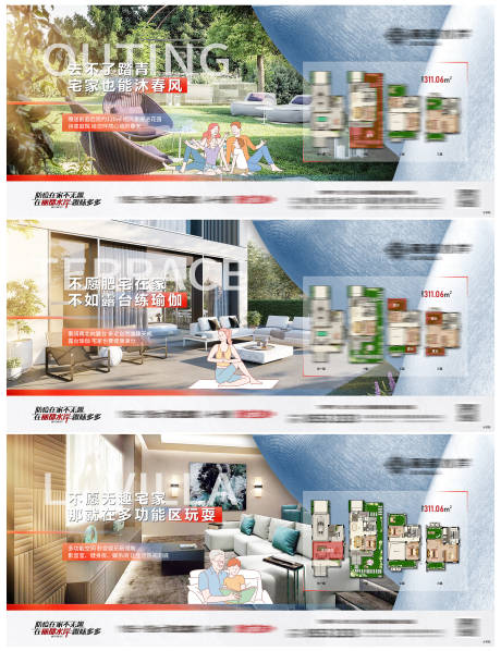 源文件下载【地产户型系列微信】编号：59110013061454197