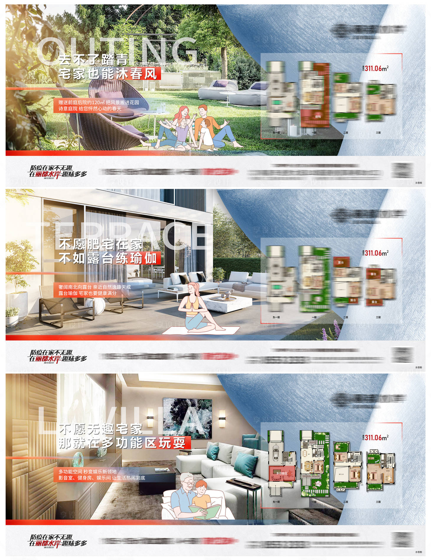 源文件下載【地產戶型系列微信】編號：59110013061454197