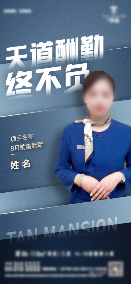 源文件下載【享設計】搜索編號：47460013563097636【銷冠】