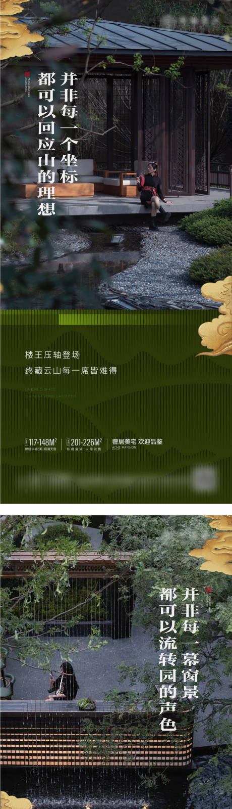 源文件下载【价值点海报】编号：20221108115047427