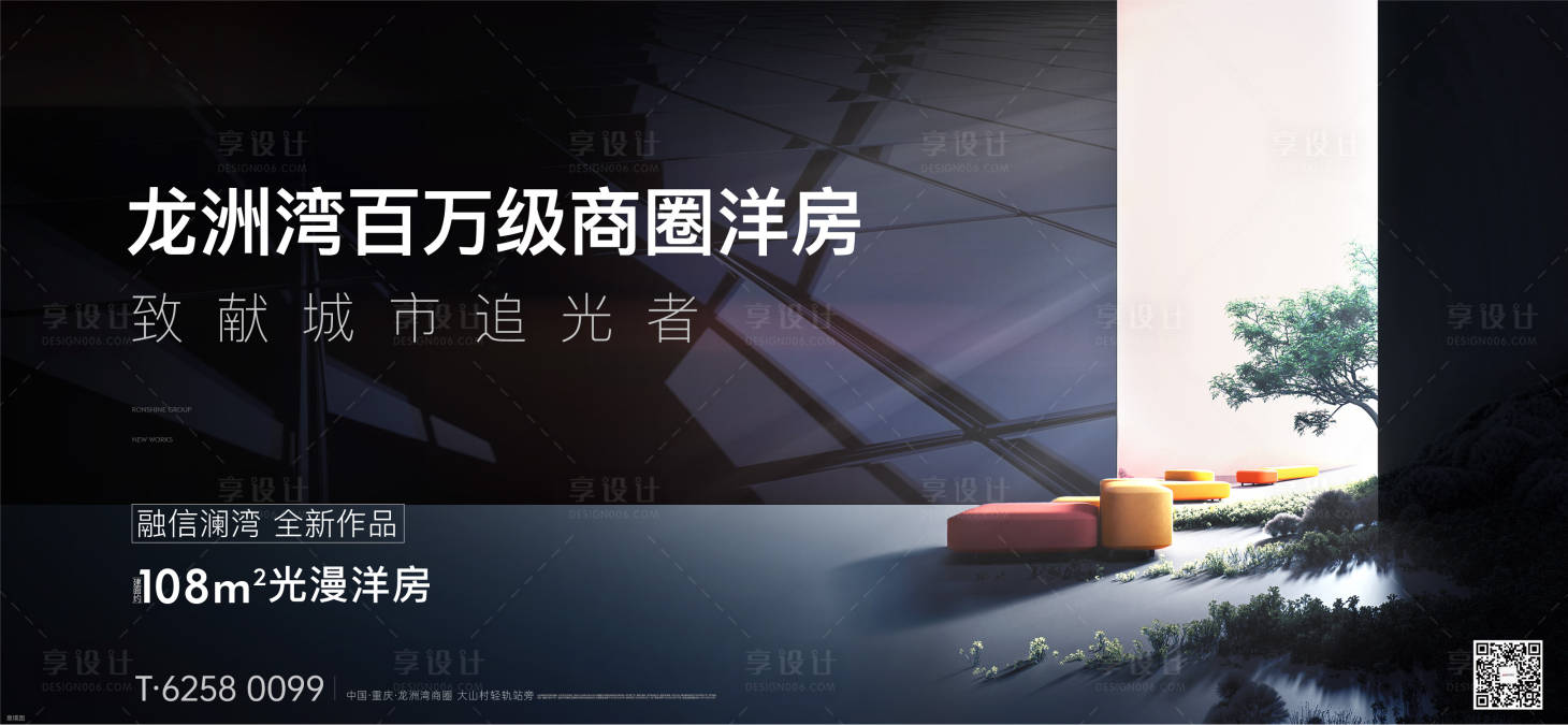 源文件下载【地产洋房展板】编号：46030013623443723