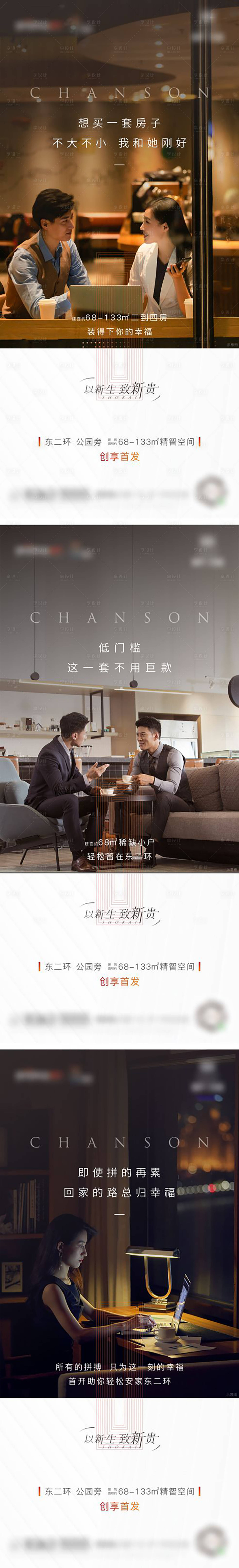 源文件下载【痛点价值微单】编号：79250013392729977