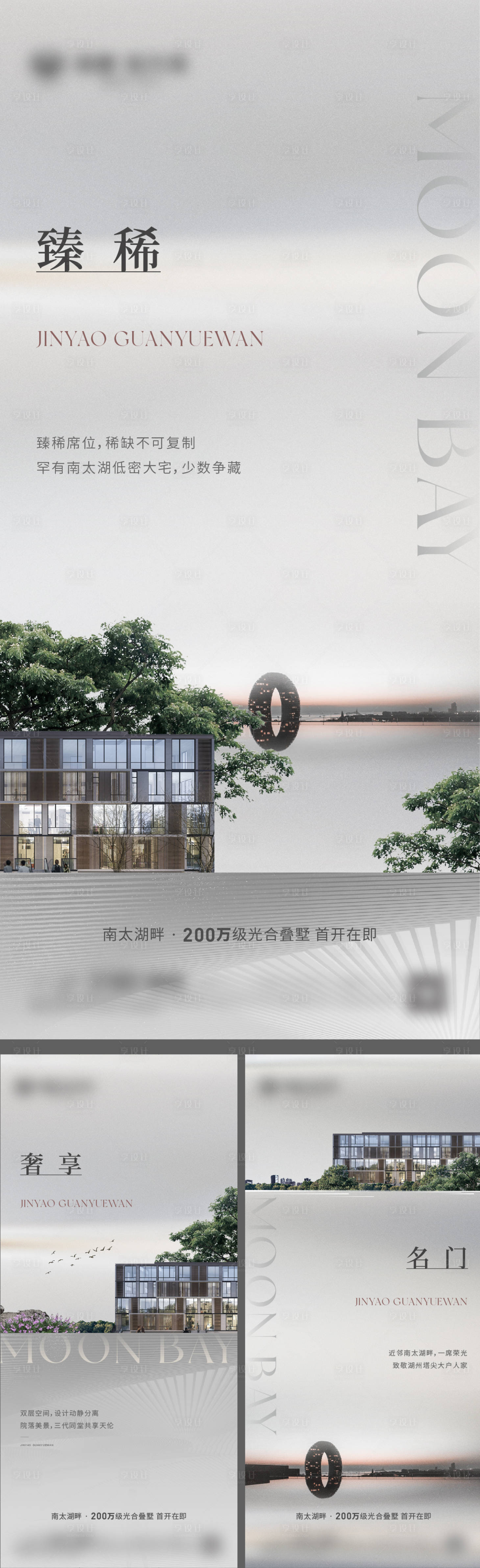 源文件下載【享設計】搜索編號：54740012970577721【價值微信】